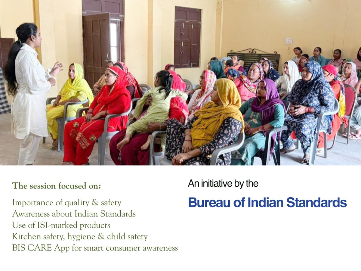 HRBO_BIS's tweet image. मानकों द्वारा सशक्त महिला का उजियारा
BIS की नई पहल SHINE के तहत उग्रा खेड़ी, पानीपत में जागरूकता कार्यक्रम आयोजित किया गया, जिसमें महिला SHG सदस्यों ने भाग लिया।
कार्यक्रम में गुणवत्ता, सुरक्षा और मानकों के महत्व पर चर्चा की गई—एक सशक्त और जागरूक समाज की ओर कदम
#SHINE #BIS