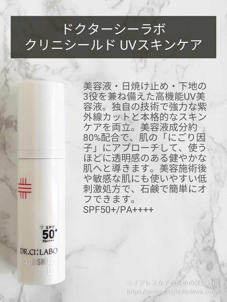 うさちん＠エイジレス女子のための美肌通信 tweet media