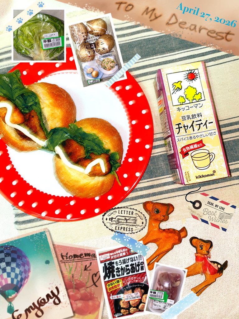 usakinoko81's tweet photo. こんばんは😃お疲れ様です✨✨

2026年4月27日(月)
朝ごはん

焼き唐揚げ🍗🥬ミニフランスサンド🥖🇫🇷 チャイ豆乳🇮🇳

揚げない唐揚げ　めっちゃ簡単にカリッと美味しくできちゃうんですね😆👍💛　

#お腹ペコリン部　#かずにゅん大量うまい棒ありがとう https://t.co/0JXRoxYxMo