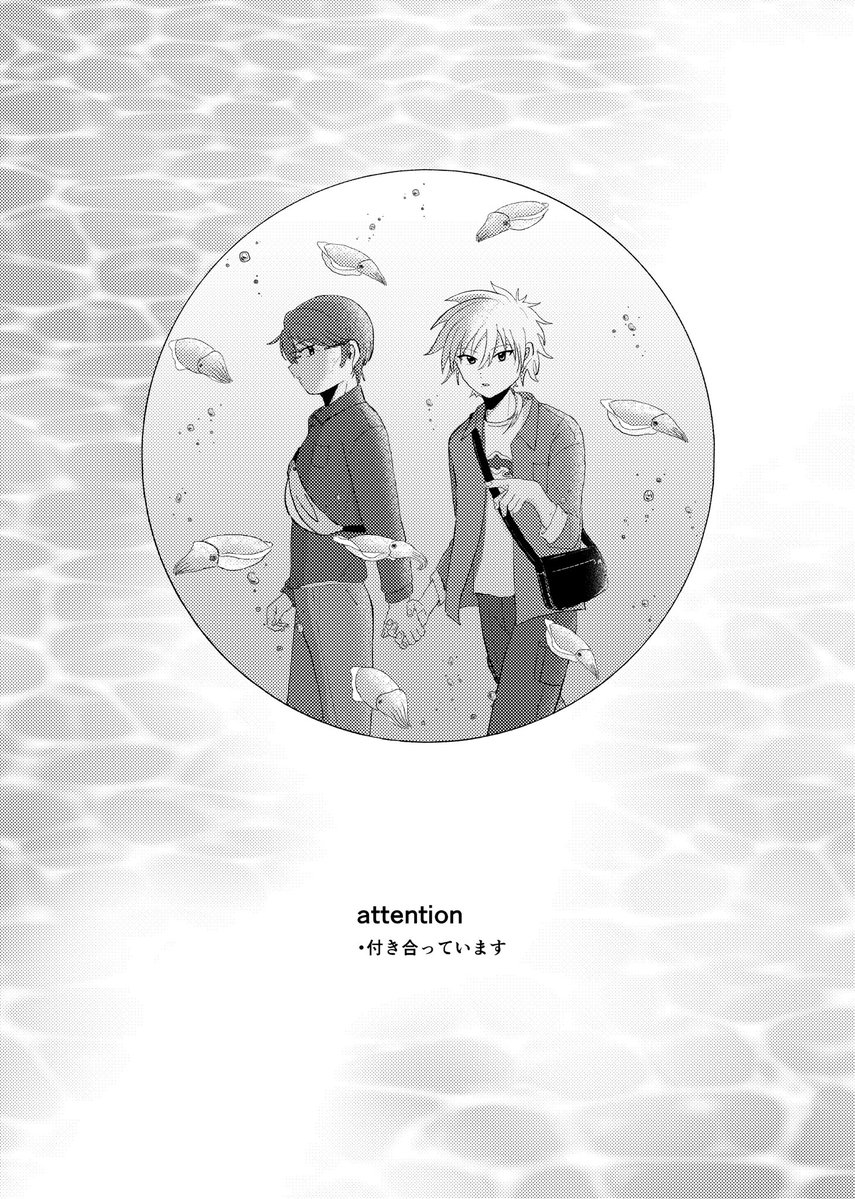 ⟡.· 5/6 全国大会GSΩ 2026 ⟡.·
82新刊サンプル(1/2)

A5/本文20P/全年齢/￥300
⚠︎︎付き合ってる設定

西2ホールヌ30aいもむしぱんにて頒布予定です。
よろしくお願いします➰⚓️