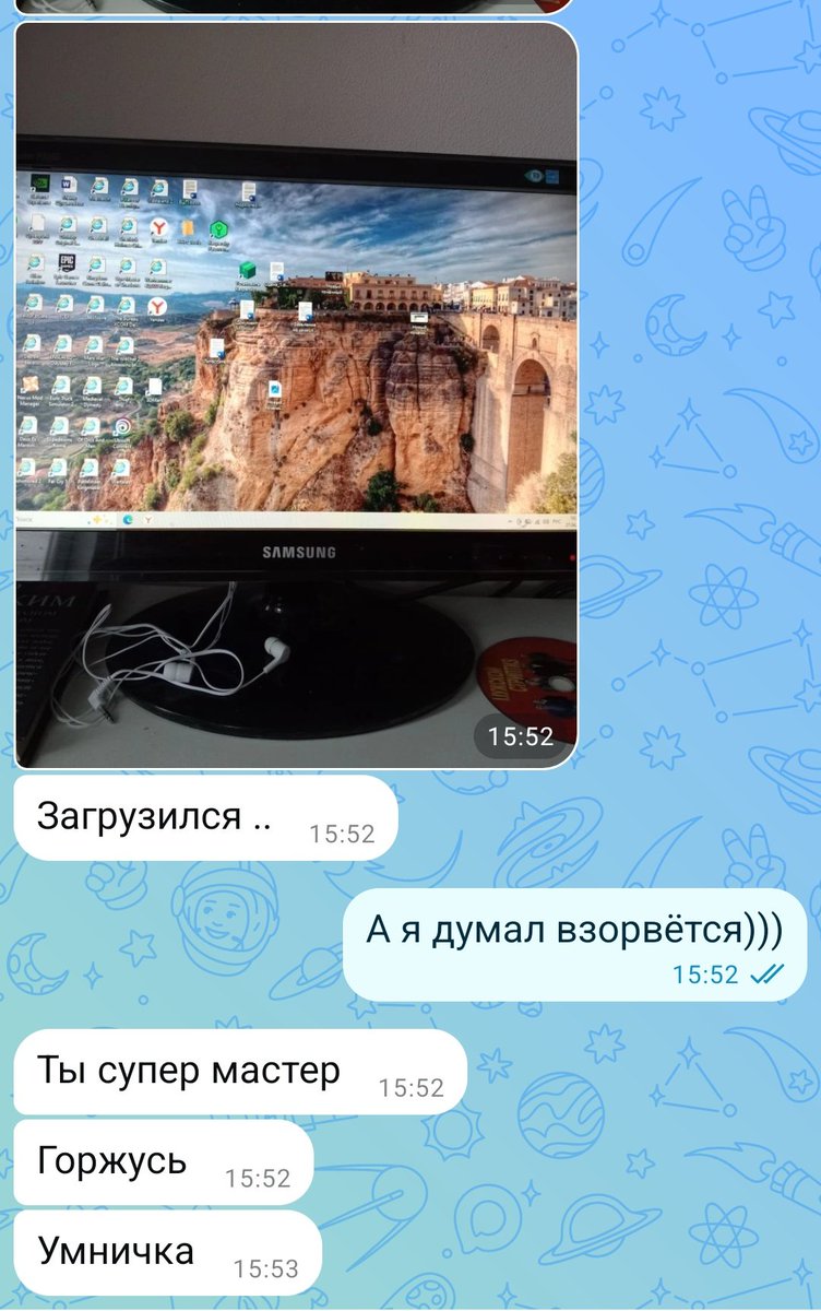 Как же легко произвести впечатление на маму 🥲