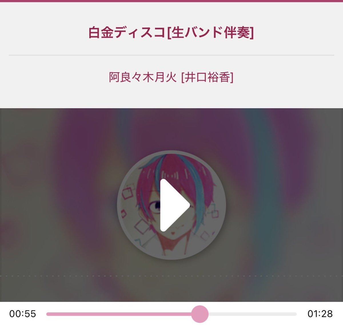 ぱると tweet media