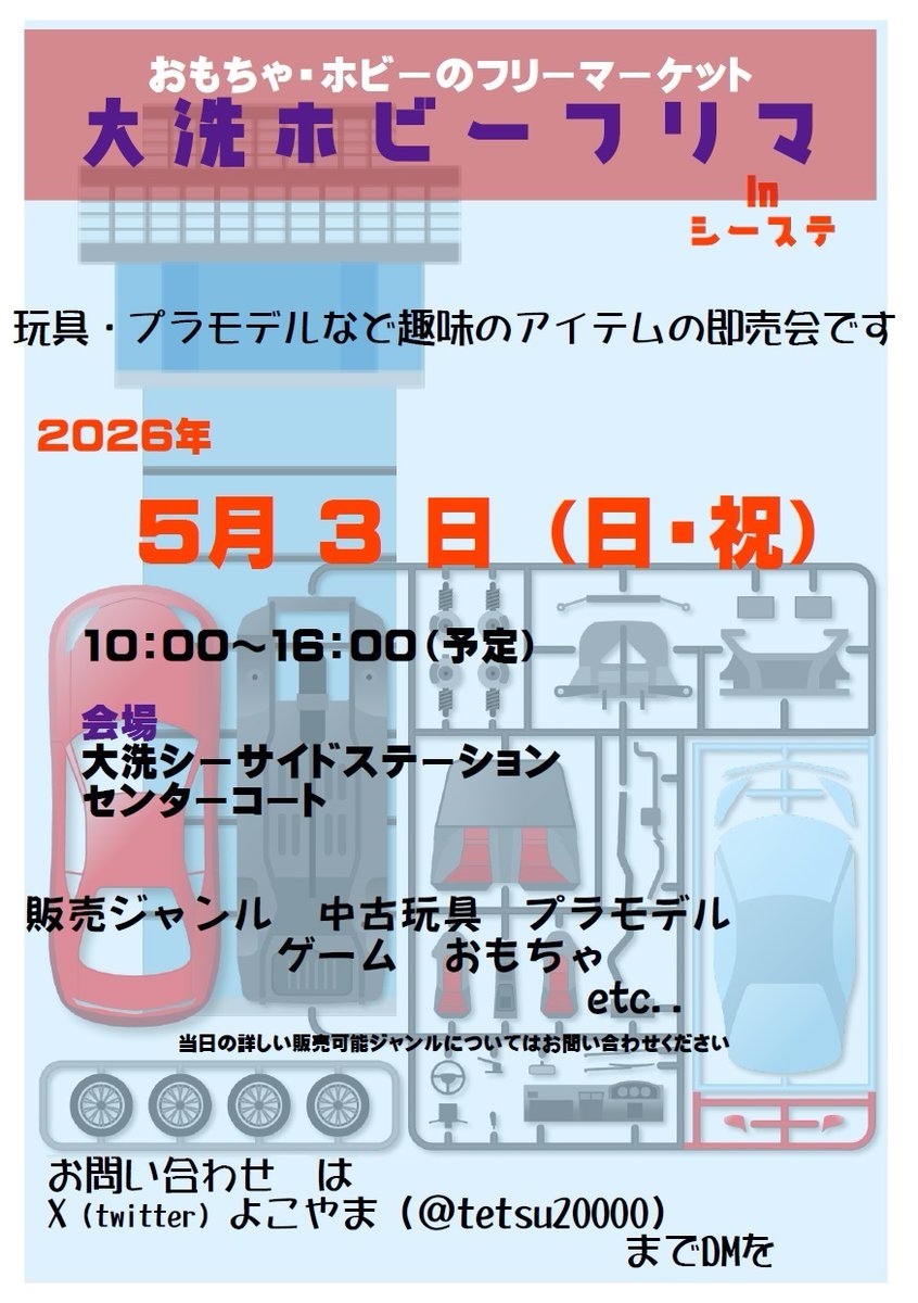 よこやま tweet media