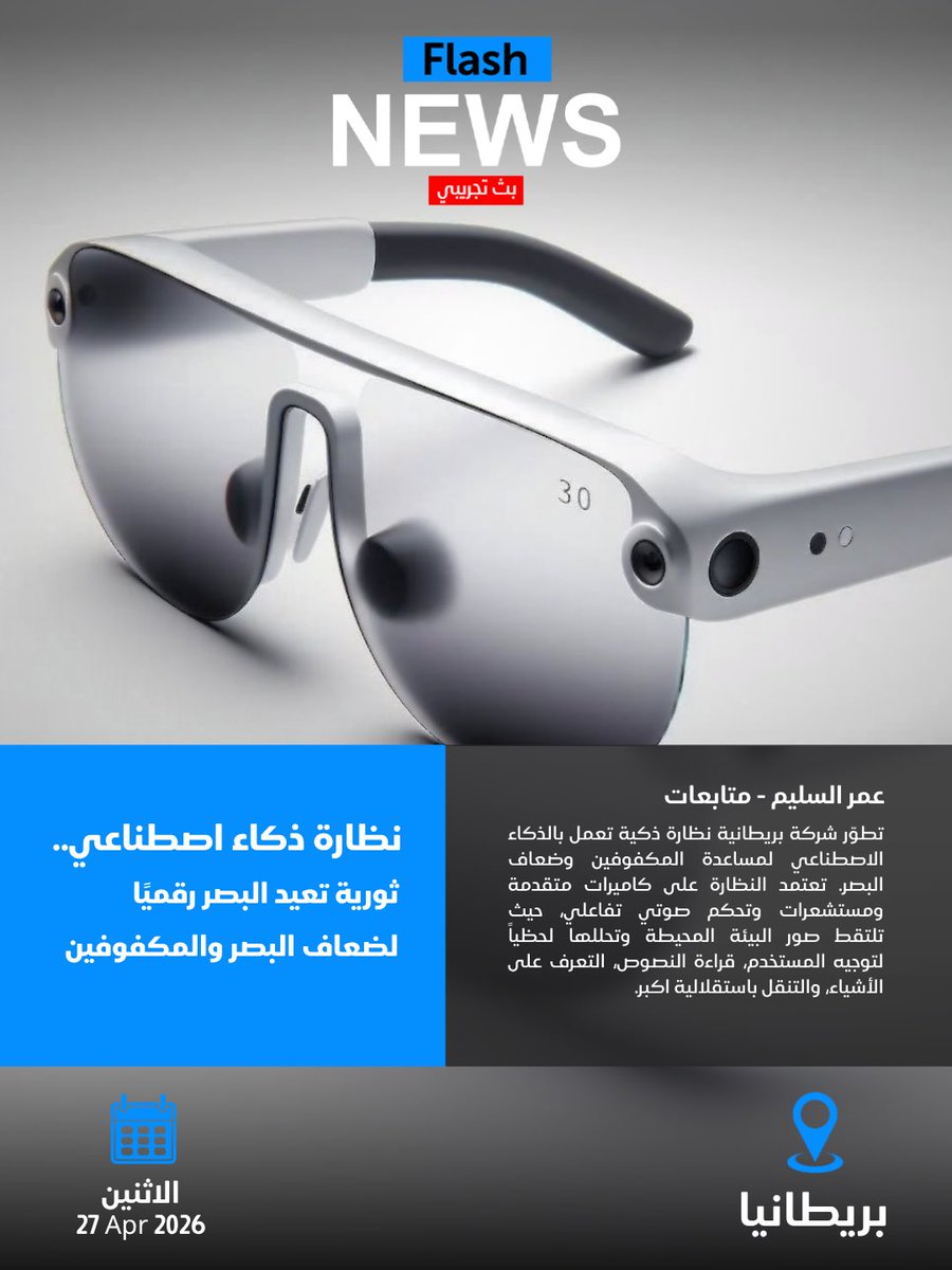 فلاش نيوز tweet media