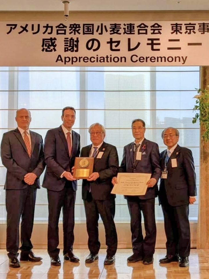 zenmenren's tweet photo. 先日のアメリカ合衆国小麦連合会 東京事務所 70周年セレモニーに当会の会長、専務理事、理事・顧問が出席者し、賞状と楯をいただきました。 https://t.co/bY3B2O59Iv