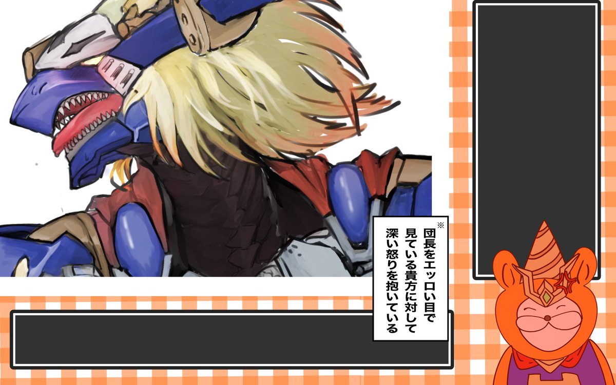 不敬号 tweet media