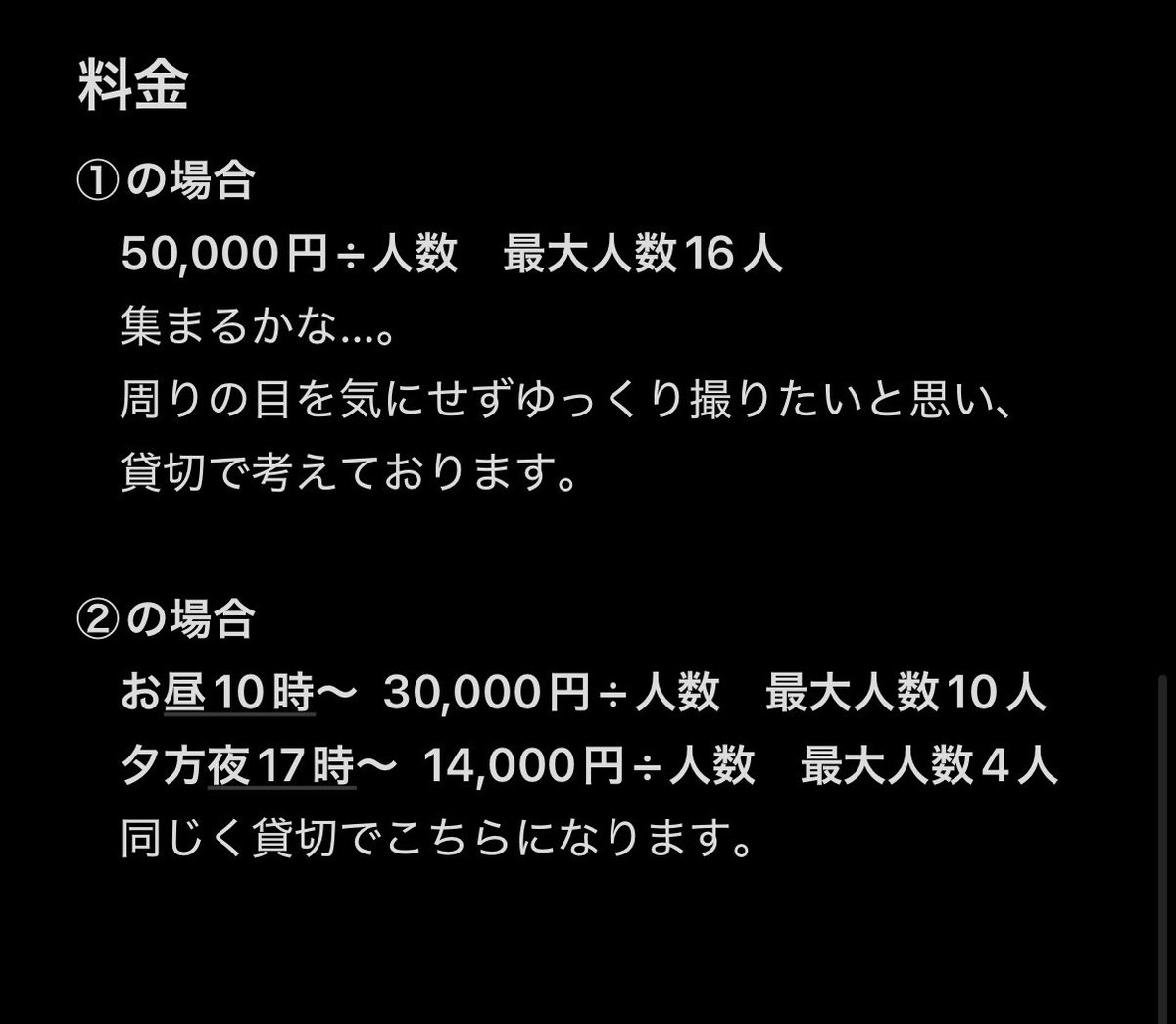 きたかつお tweet media