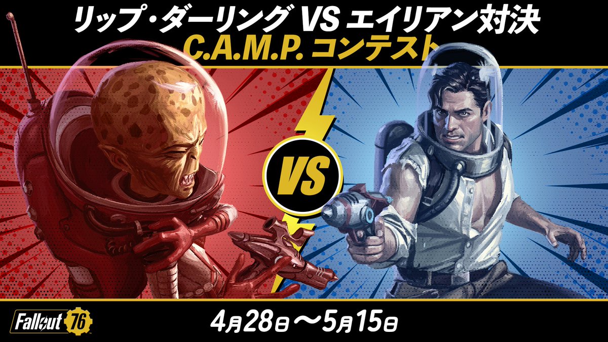 ベセスダ日本公式 tweet media