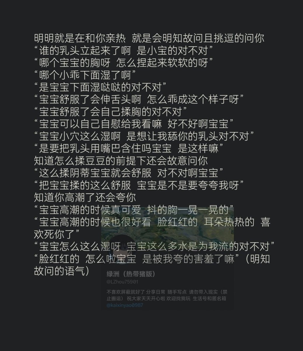 绿洲（热带猪版） tweet media