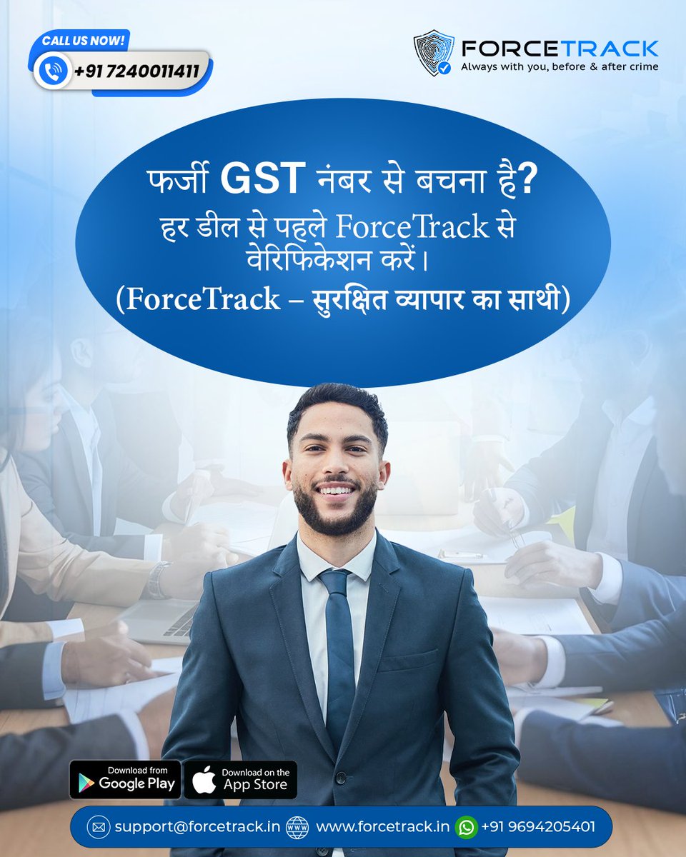 forcetrack's tweet photo. ForceTrack helps you verify GST details quickly and reliably before every transaction, reducing fraud risks and helping you choose the right business partners with confidence. 

📲 Download Forcetrack App Now!
.
Login on- https://t.co/vdshdKPlPU
.
#ForceTrack #PoliceVerification https://t.co/eLPdYYk1yX