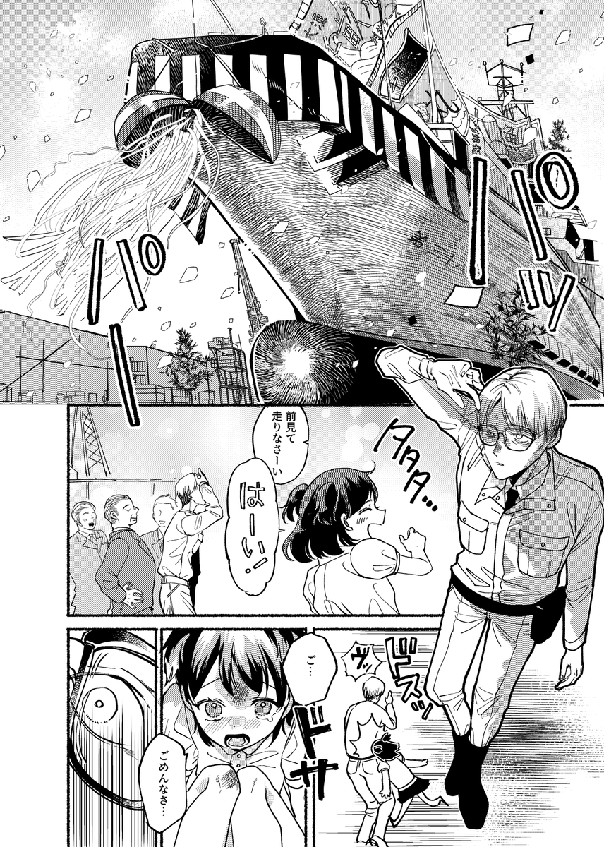 ② 