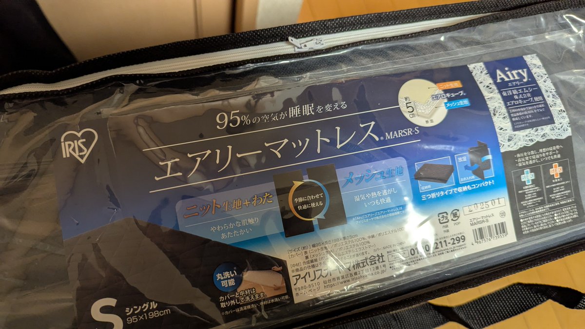 ROCKtheSniper tweet media