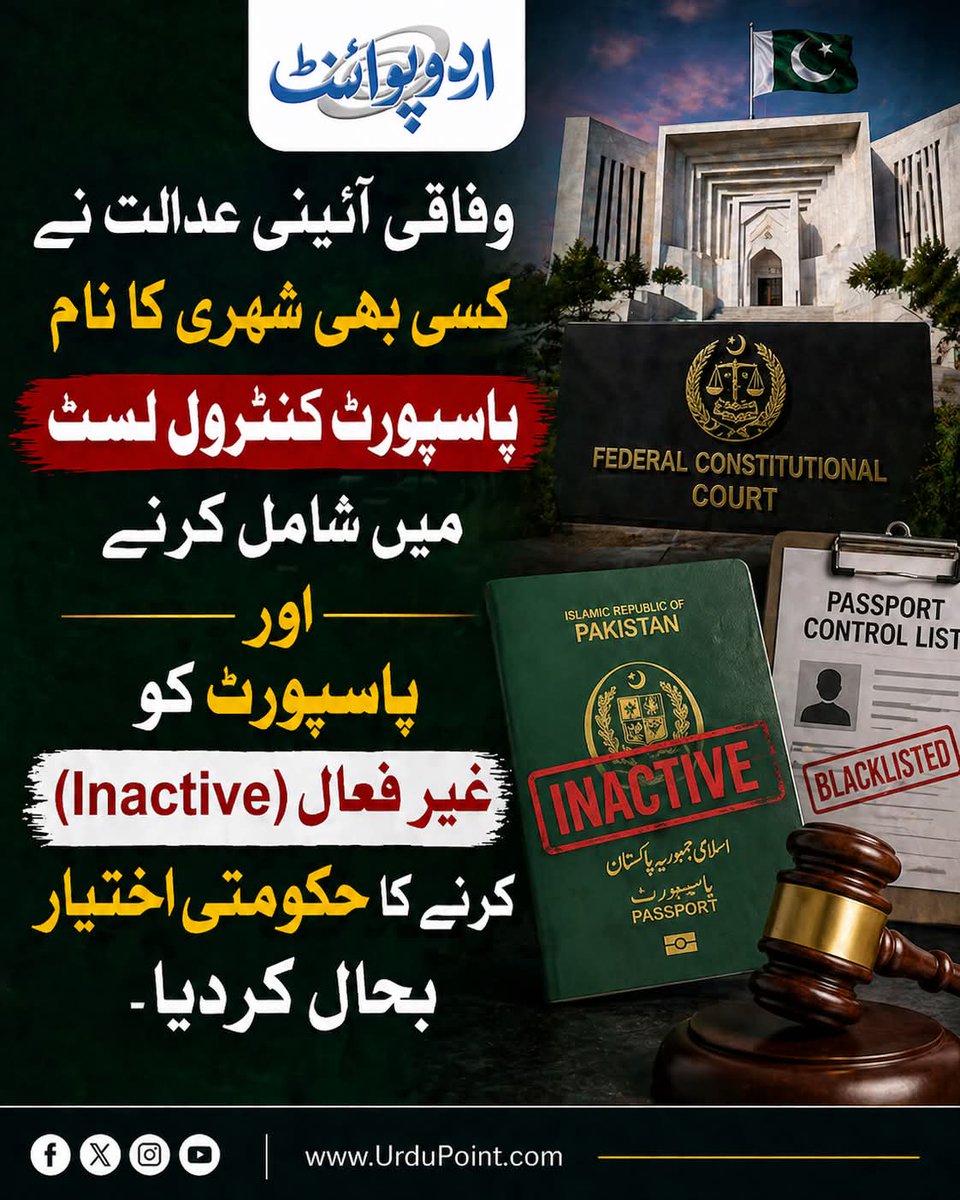 Ejaz Satti (PMLN) tweet media