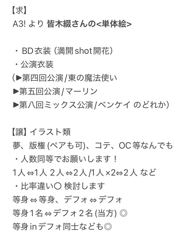しゅのめ tweet media