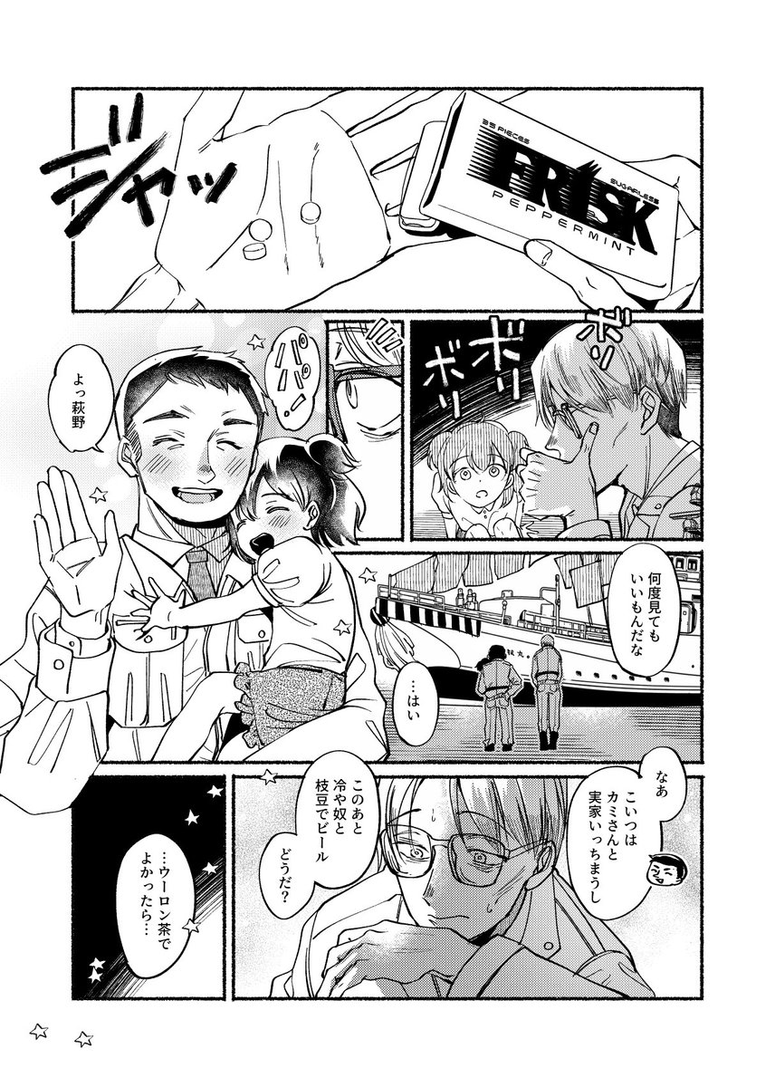 ② 