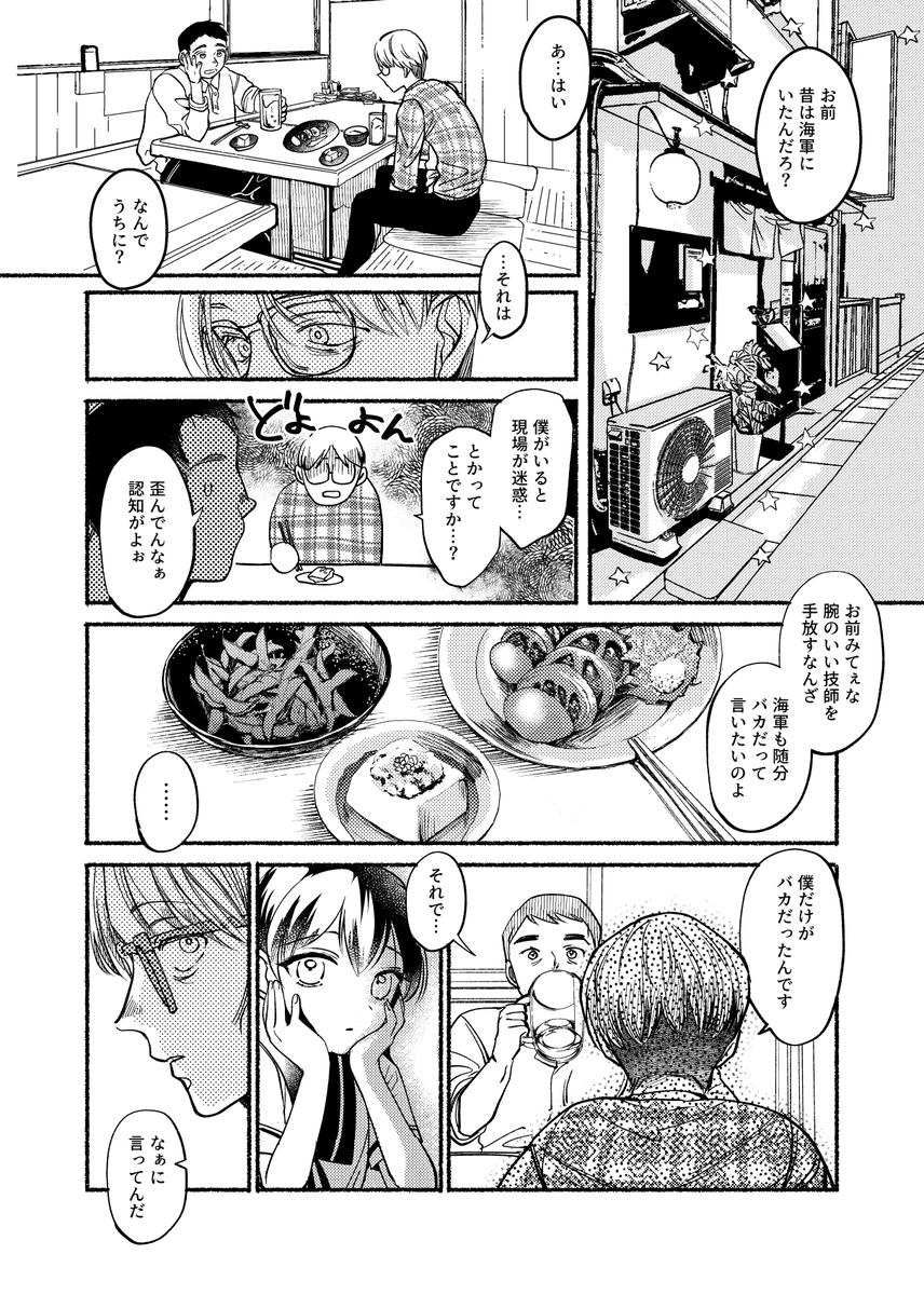 ② 
