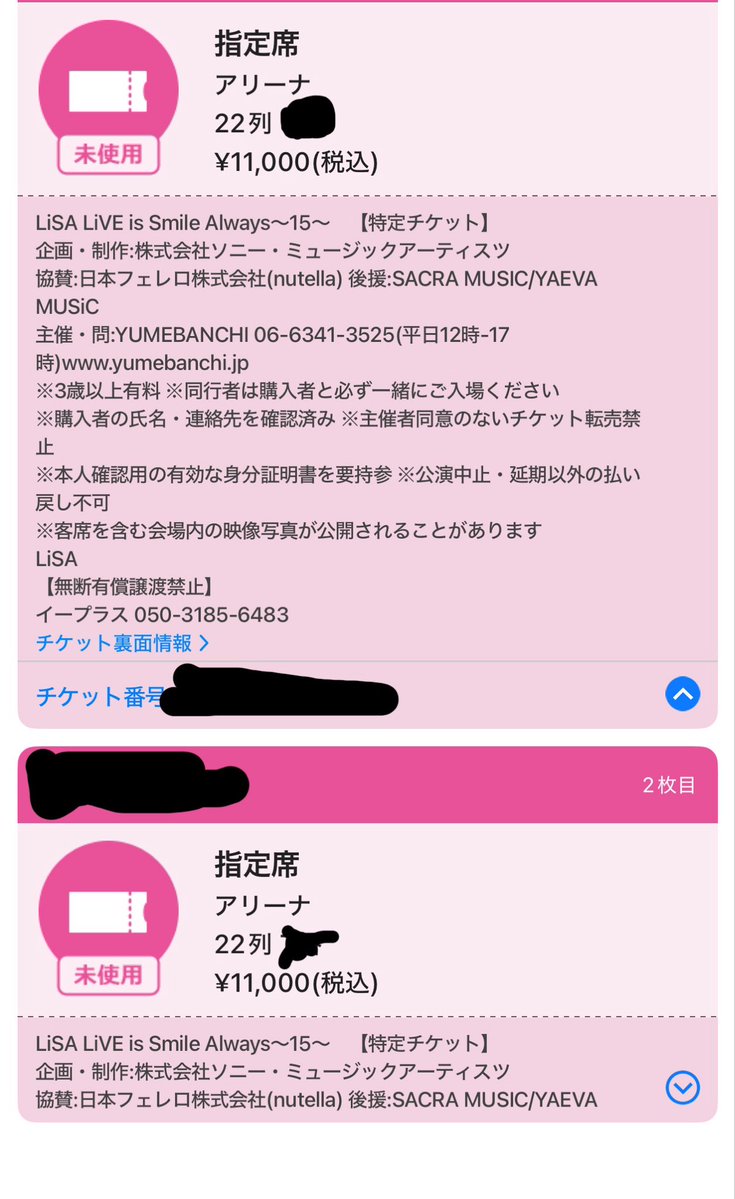 とも@LiSAっ子 tweet media