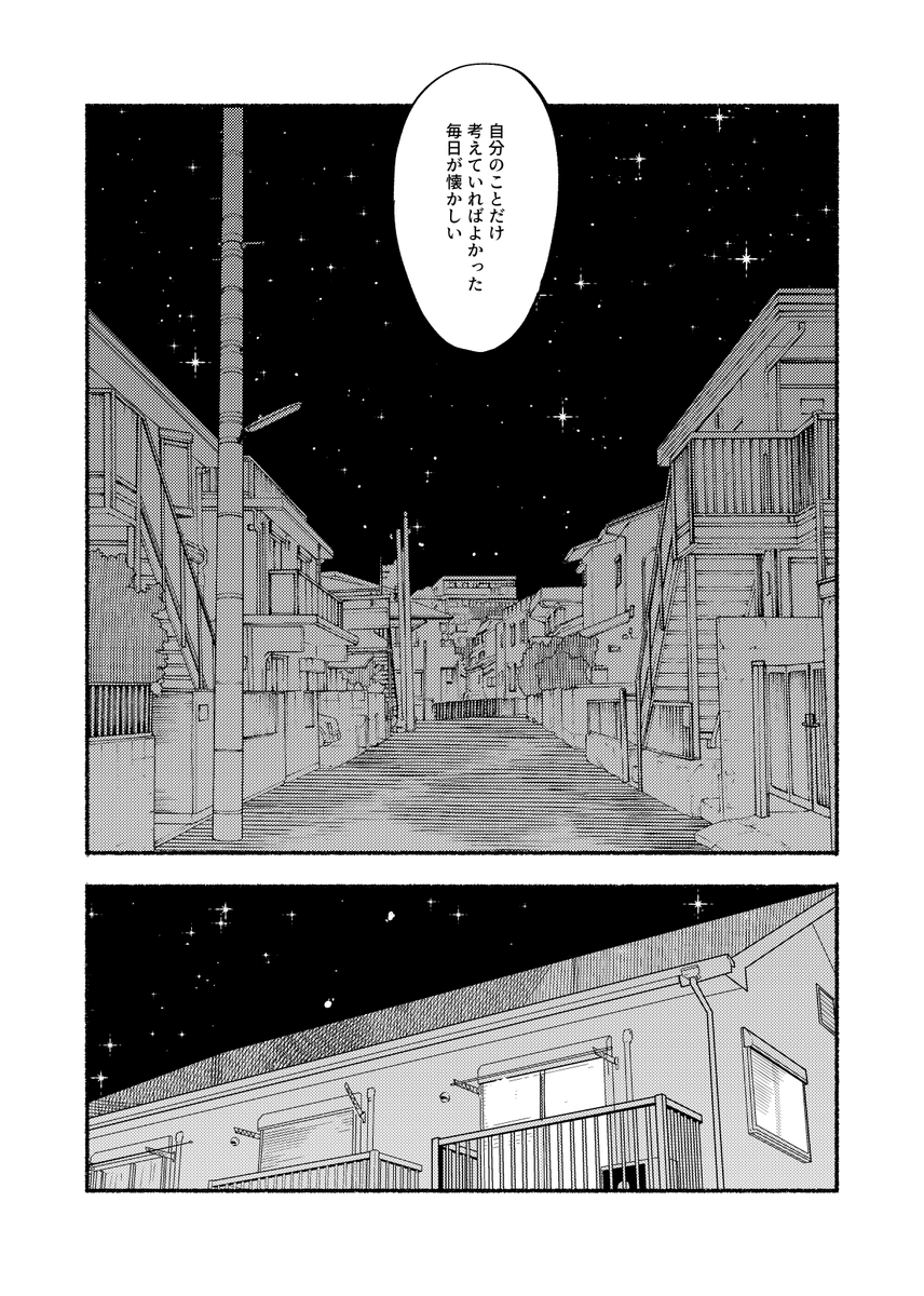 JOY🍉全艦東A29 文学フリマC11 tweet media