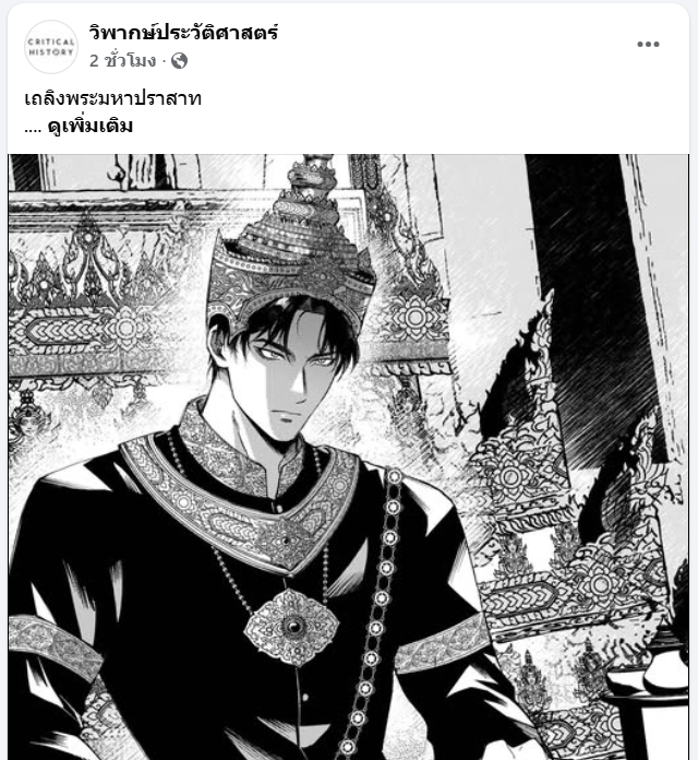 🪷 สร้อยอุบล 🪷 tweet media