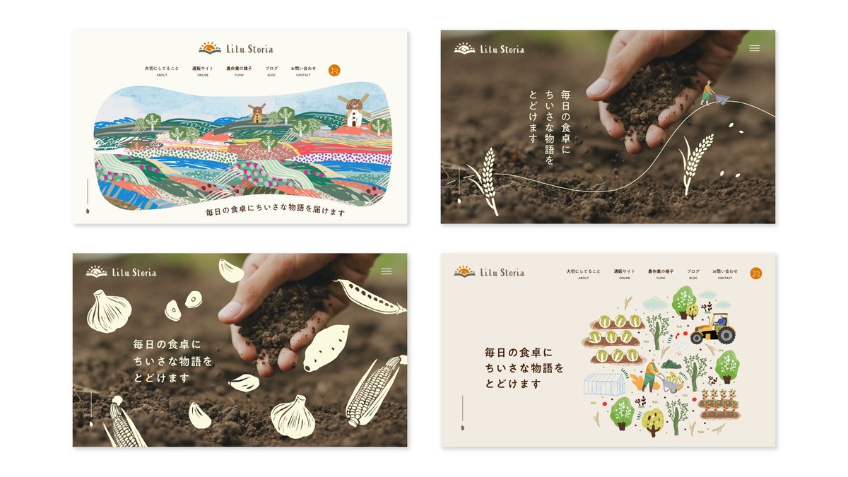 はり｜デザインの思考法と売り方を言語化 tweet media