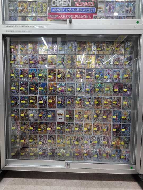 ドラゴンボールヒーローズ 特価コーナーはこちら！！