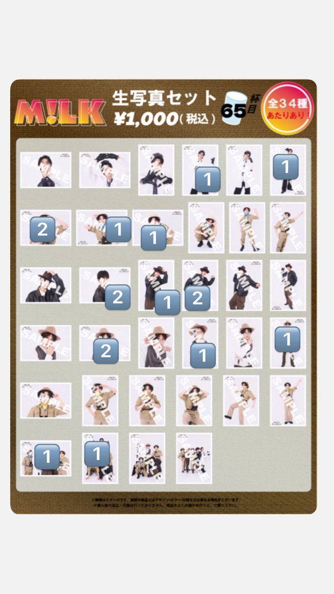 ちあちゃんた tweet media