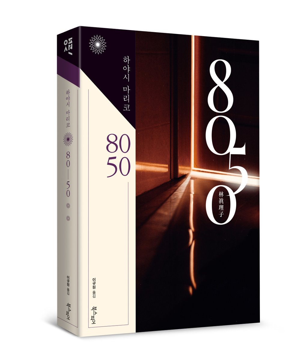 마포 김사장 tweet media