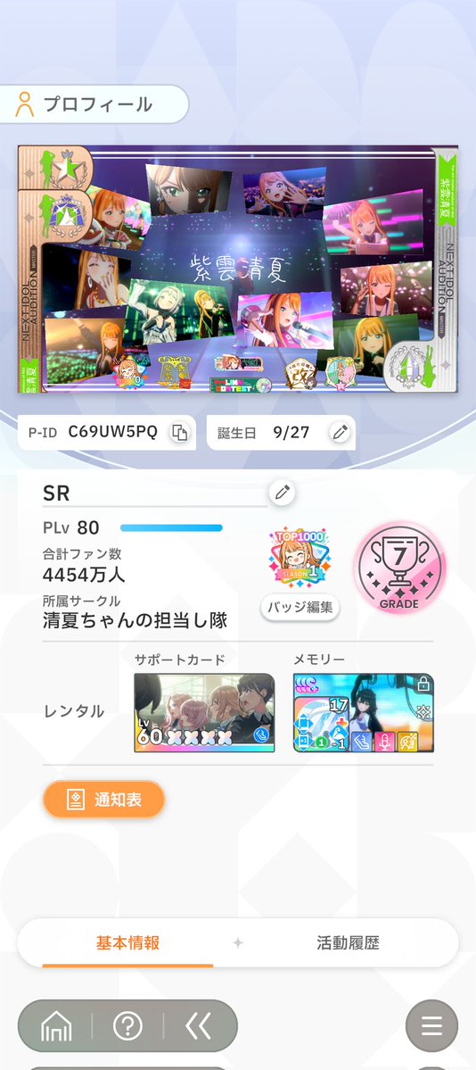 通りすがりの tweet media