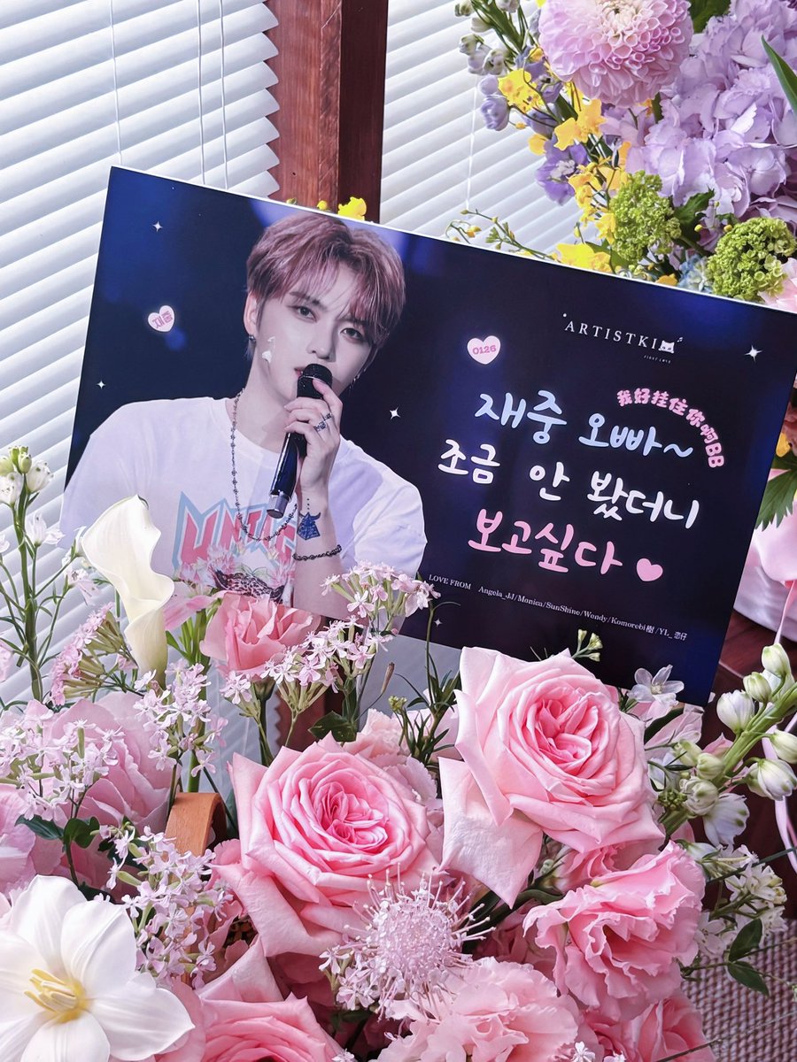 ARTISTKIM0126's tweet photo. 260425

2026 KIM JAE JOONG FANMEETING in GUANGZHOU 

Flowers for JJ ♡

@bornfreeonekiss 🌷

#김재중 #재중 #KIMJAEJOONG
#JAEJOONG #ジェジュン #金在中 https://t.co/90Qwfmq1Vl