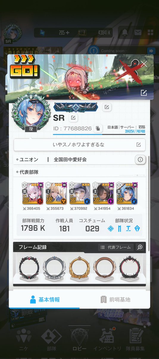 通りすがりの tweet media