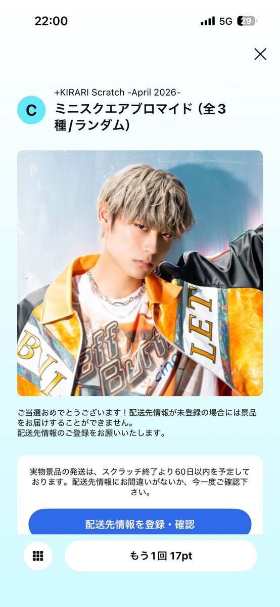 ビールネキ tweet media