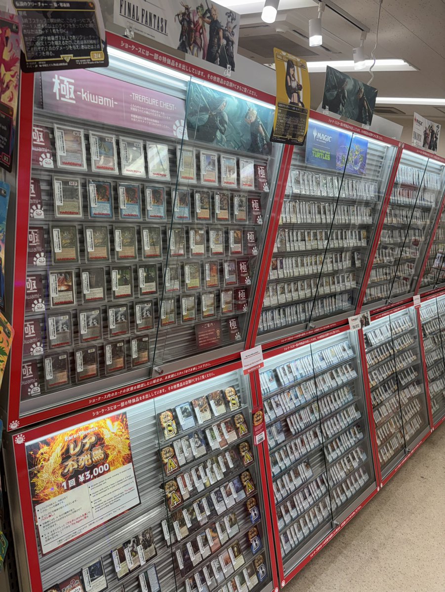 閉店処分価格❗ショーケース　③ 商品情報】営業時間外(閉店～翌開店まで)でも、状態SP～HPの店頭ショー