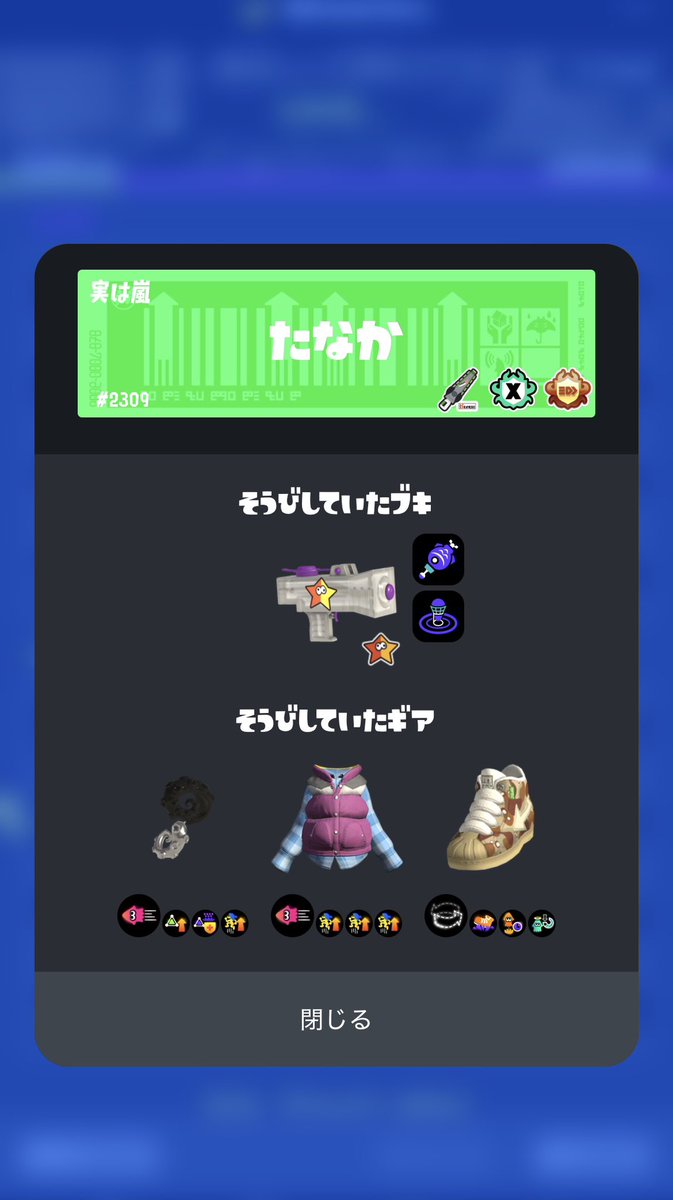 あると tweet media
