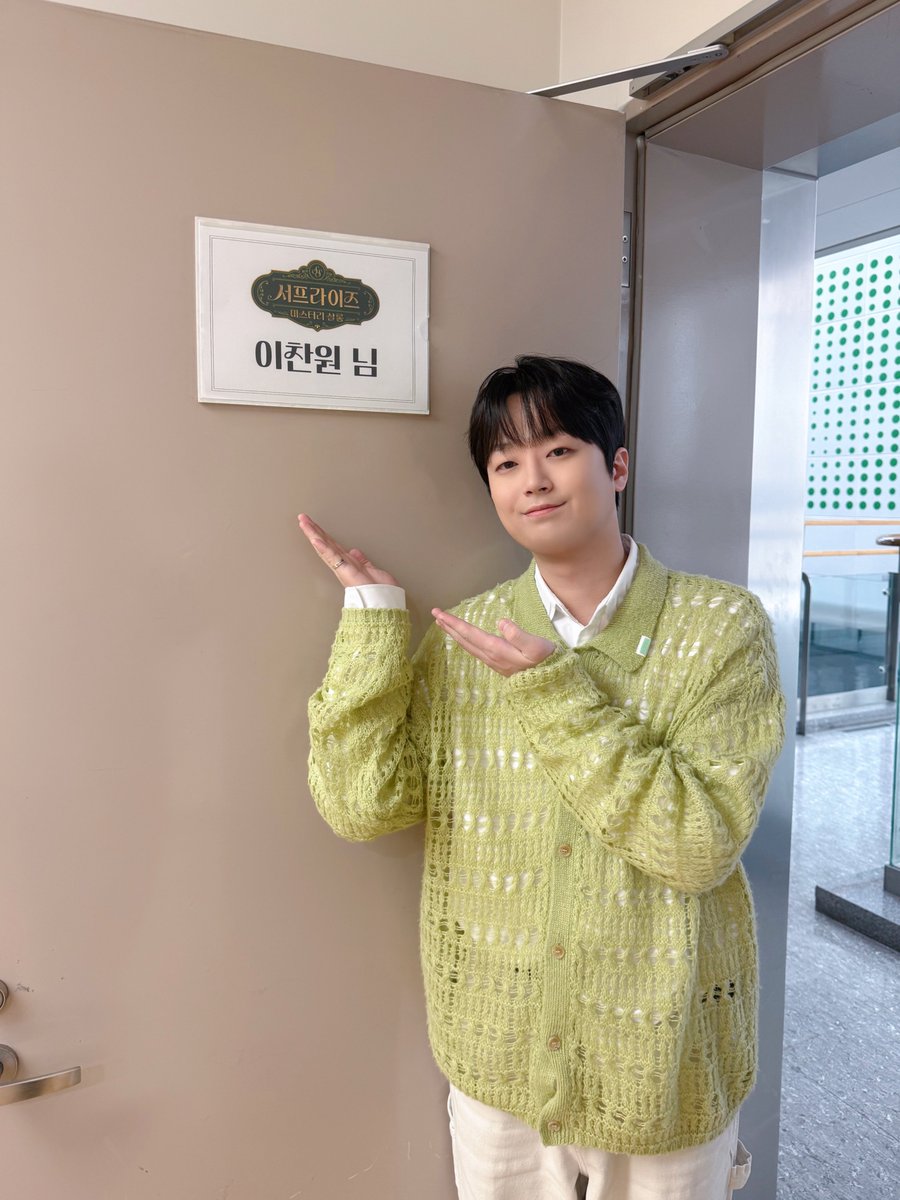 찬원이의 하루 tweet media