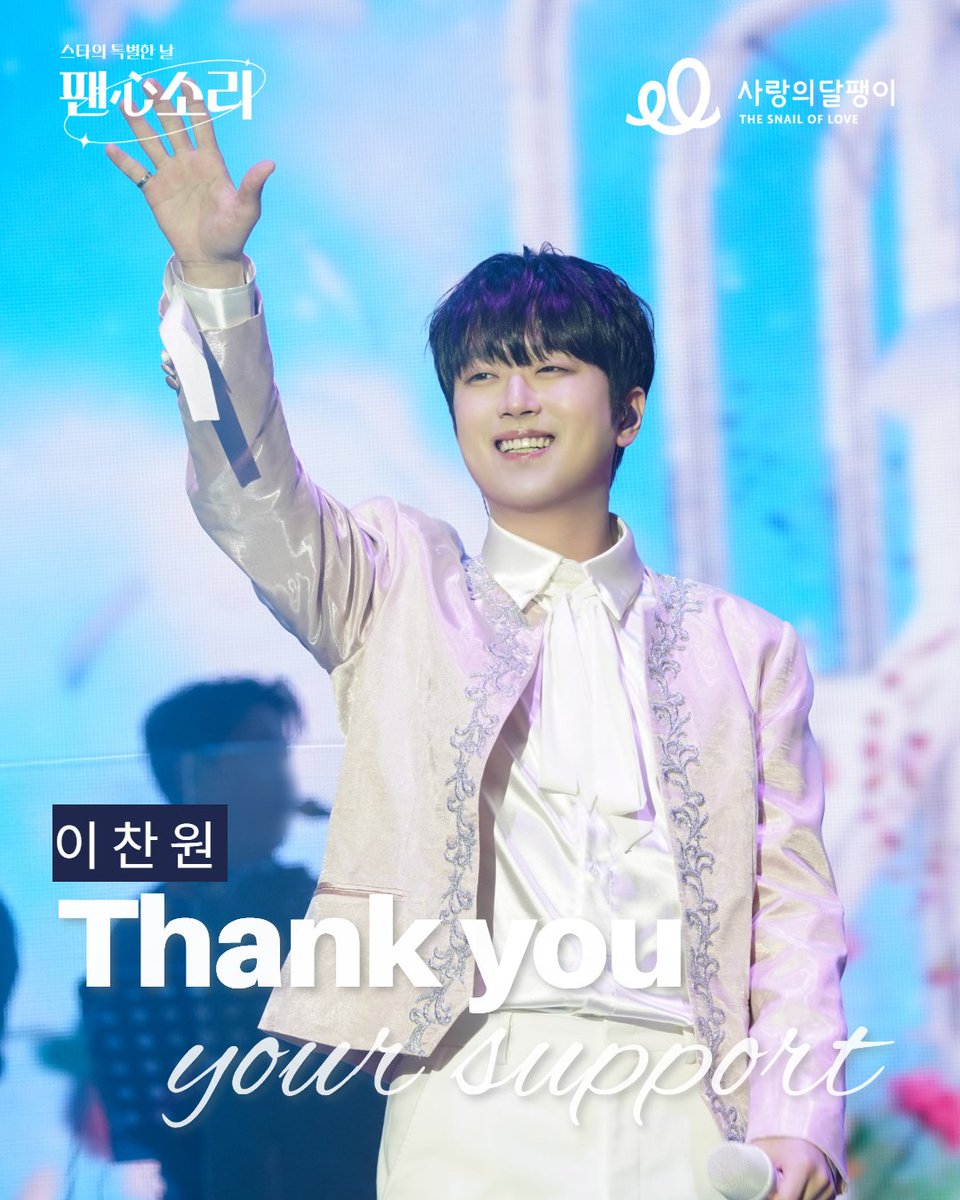 찬원이의 하루 tweet media
