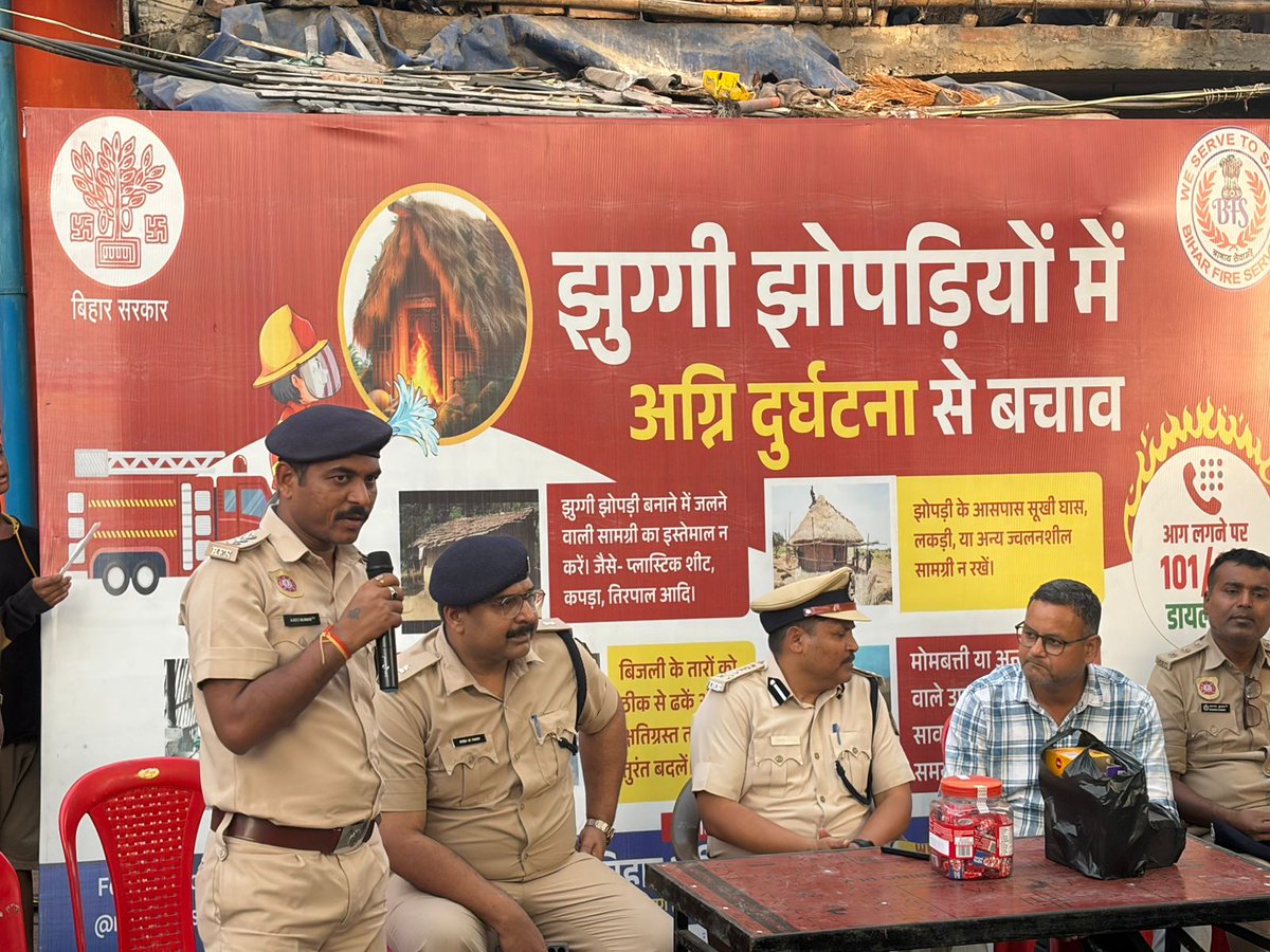 BiharHomeDept's tweet image. 🔥 अग्नि सुरक्षा ही जीवन सुरक्षा है 🔥
अग्नि प्रवण काल को देखते हुए पटना जिला के आर० ब्लॉक के समीप कमला नेहरू नगर की झुग्गी-झोपड़ी बस्तियों में बिहार अग्निशमन सेवा द्वारा वृहद मॉकड्रिल-सह-जागरूकता कार्यक्रम का आयोजन किया गया।
सतर्क रहें, सुरक्षित रहें
#BiharHomeDept
#FireSafety