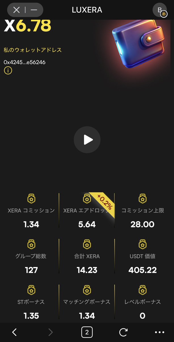 あきやん tweet media