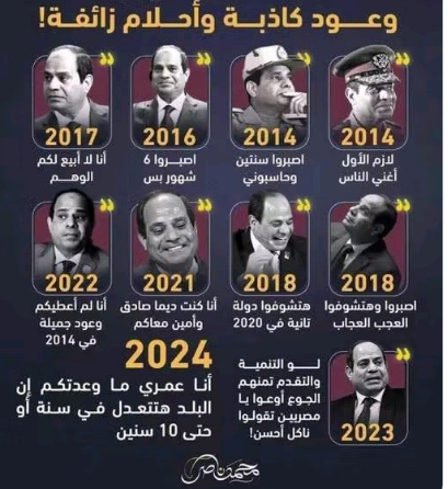 إيدي كوهين אדי כהן 🇮🇱 tweet media