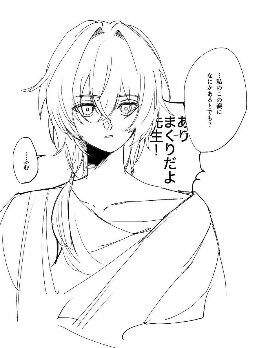 ねろ tweet media