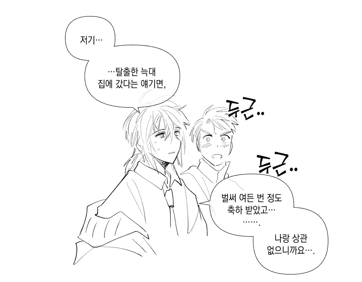 네임비 tweet media