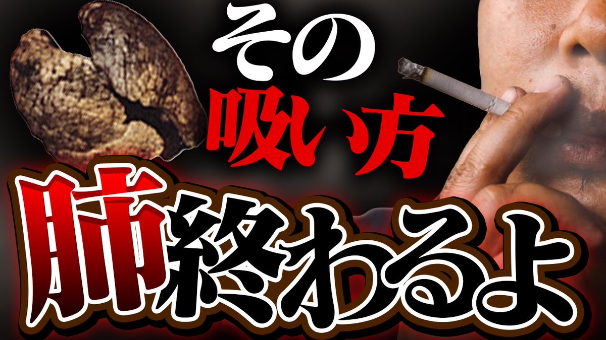 simruch1222's tweet photo. 実は諸事情で休止してました
まだ企業様からの案件を受けるほどの時間の確保ができないので個人からの少量の案件から再開していきます。
久しぶりにサムネイル自主制作しました。
アドバイスや感想聞かせて下さい！ https://t.co/rvcdcMkN3B