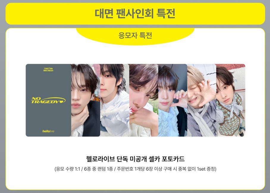 아유ᵕ̈* tweet media