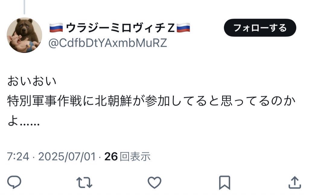 ゆりの/トレッキーになりかけています tweet media