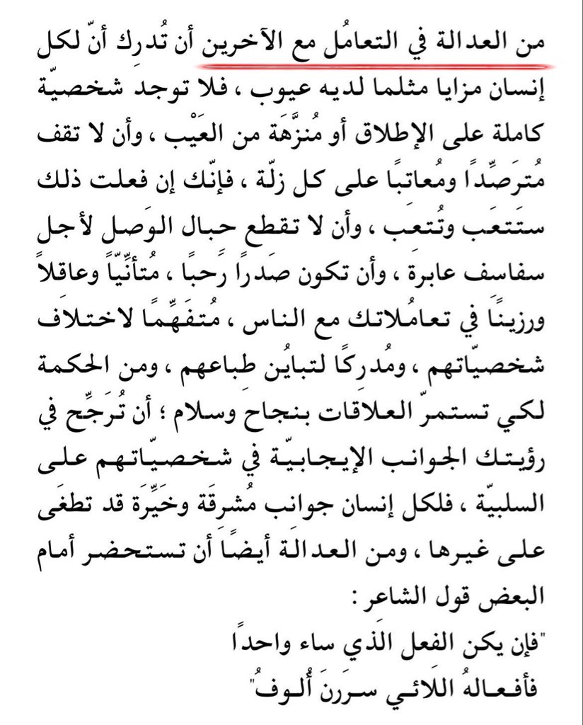 أ.موضي tweet media