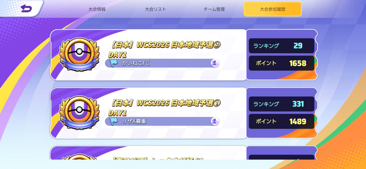 そうチュン tweet media