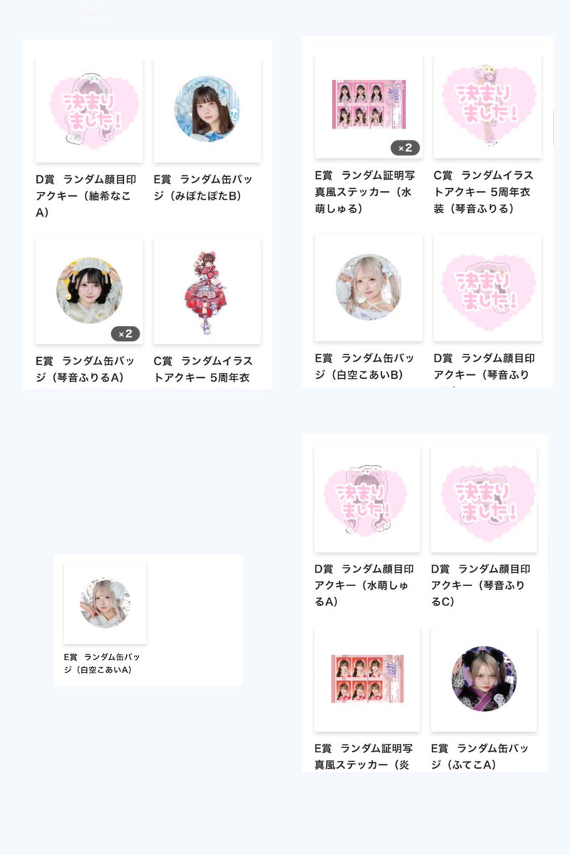 りょん も㌠ tweet media