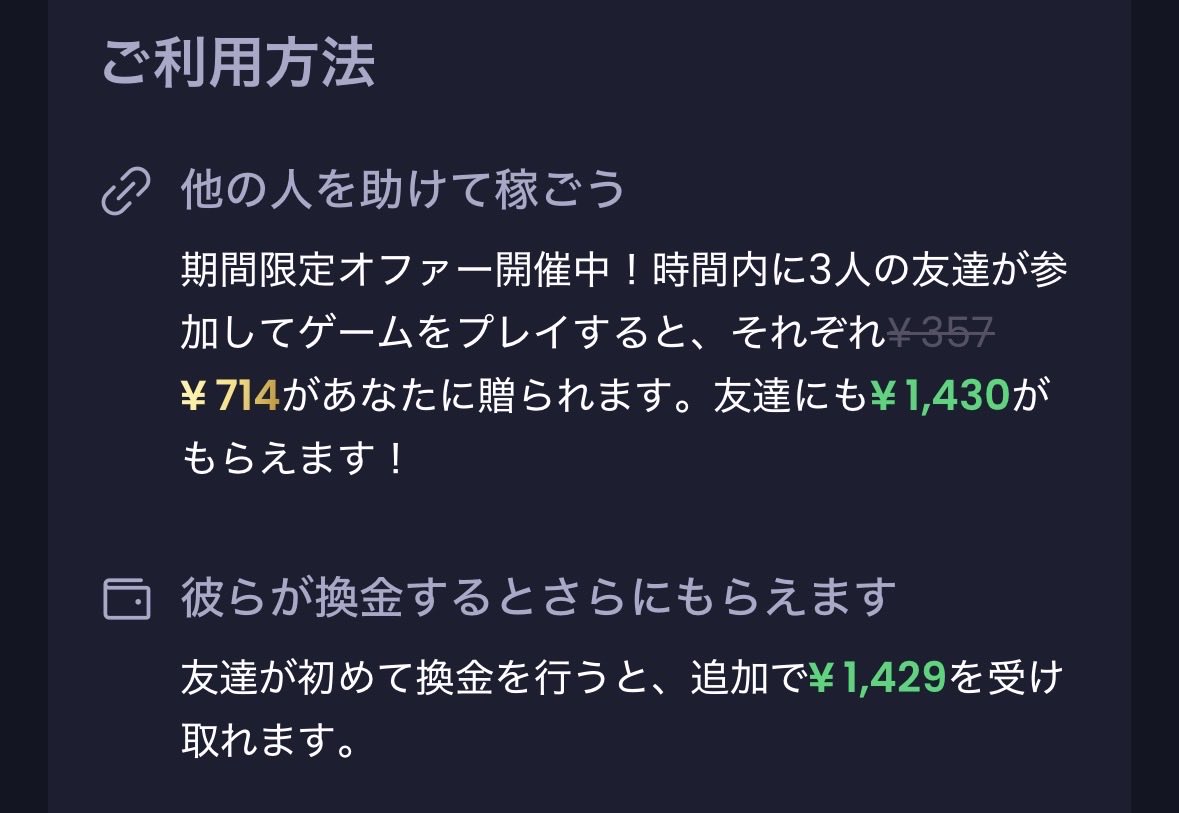 今日はフリーキャッシュで4000円😋

今なら招待リンクからの登録で1430円
貰えるっぽい🤔

招待リンク⬇️
freecash.com/r/2K9HO3