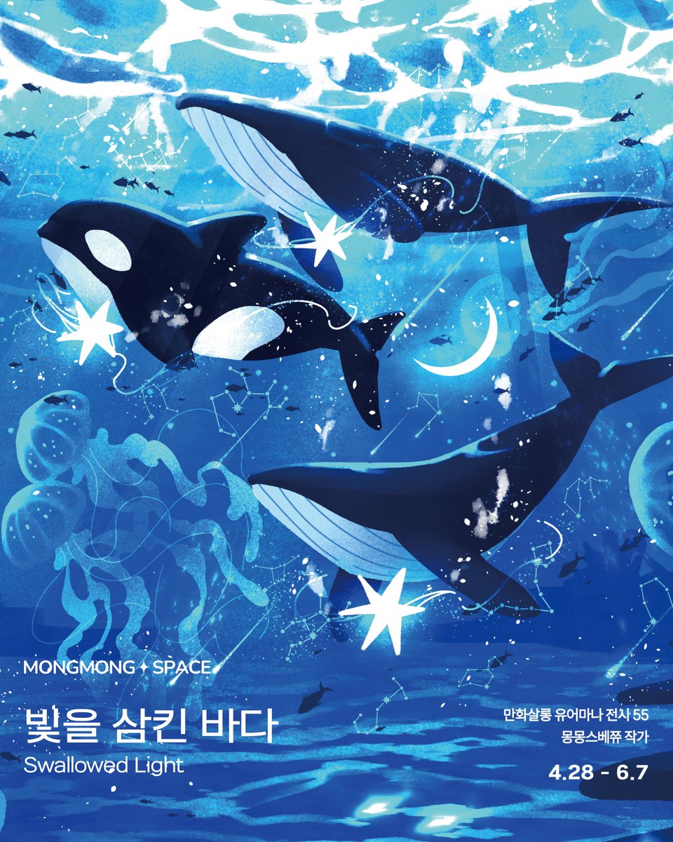 ˚₊✧몽몽스베쮸˚₊✧ tweet media
