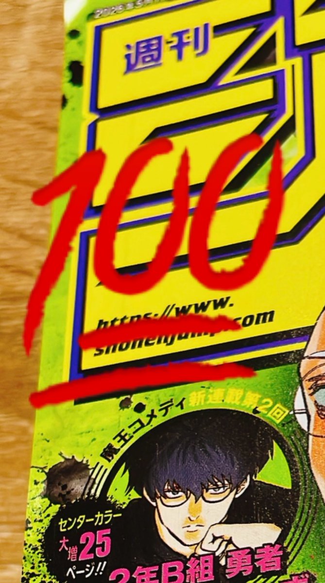 みぎり tweet media