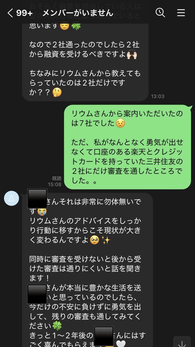 sato tweet media